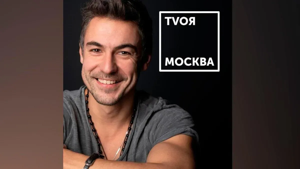 Афиша трансляции Как стать телеведущим без опыта работы