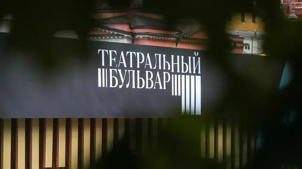 Афиша трансляции Новая площадка фестиваля "Театральный бульвар"