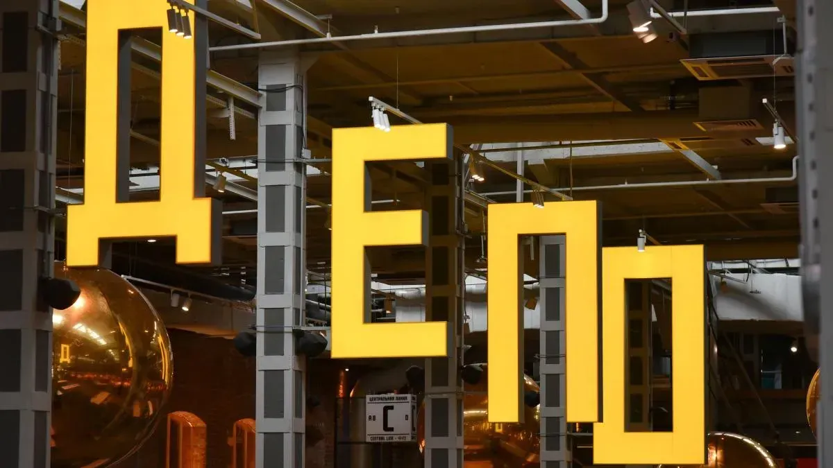 Афиша трансляции Вечеринка со звездами на боксерском ринге в "Депо"