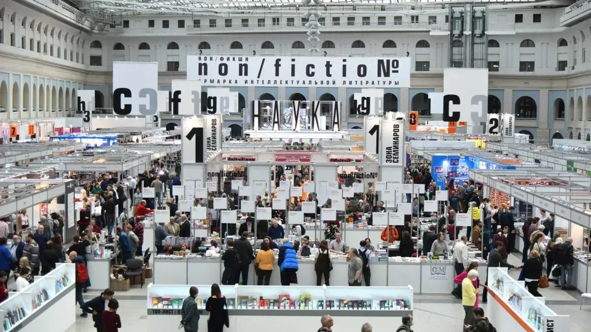 Афиша трансляции Владимир Сурдин ответил на детские вопросы на non/fictio№24