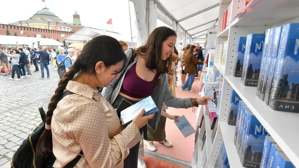 Афиша трансляции Обзор книжного фестиваля "Красная площадь"