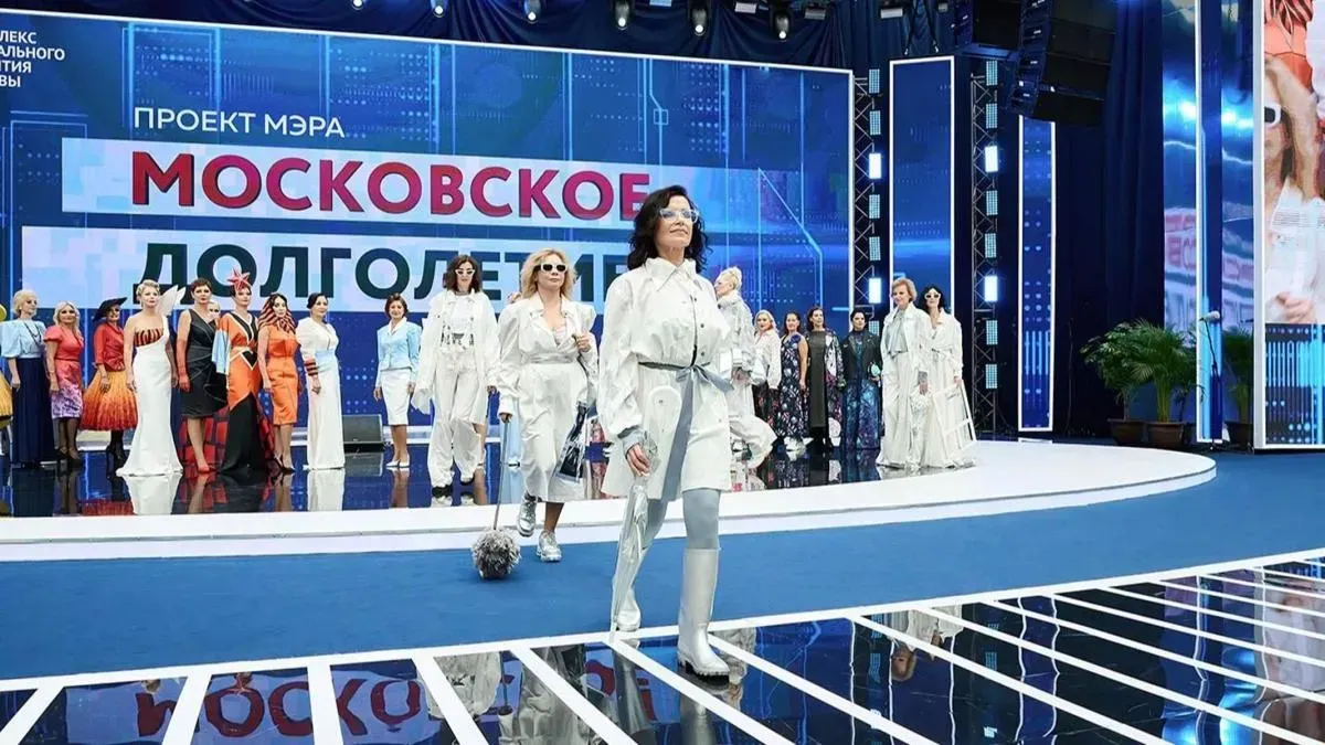 Афиша трансляции Модный показ "Московского долголетия" в рамках "Москвы 2030