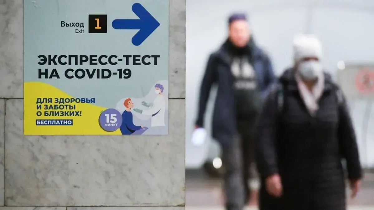 Афиша трансляции Как проходит экспресс-тестирование на COVID-19 в метро