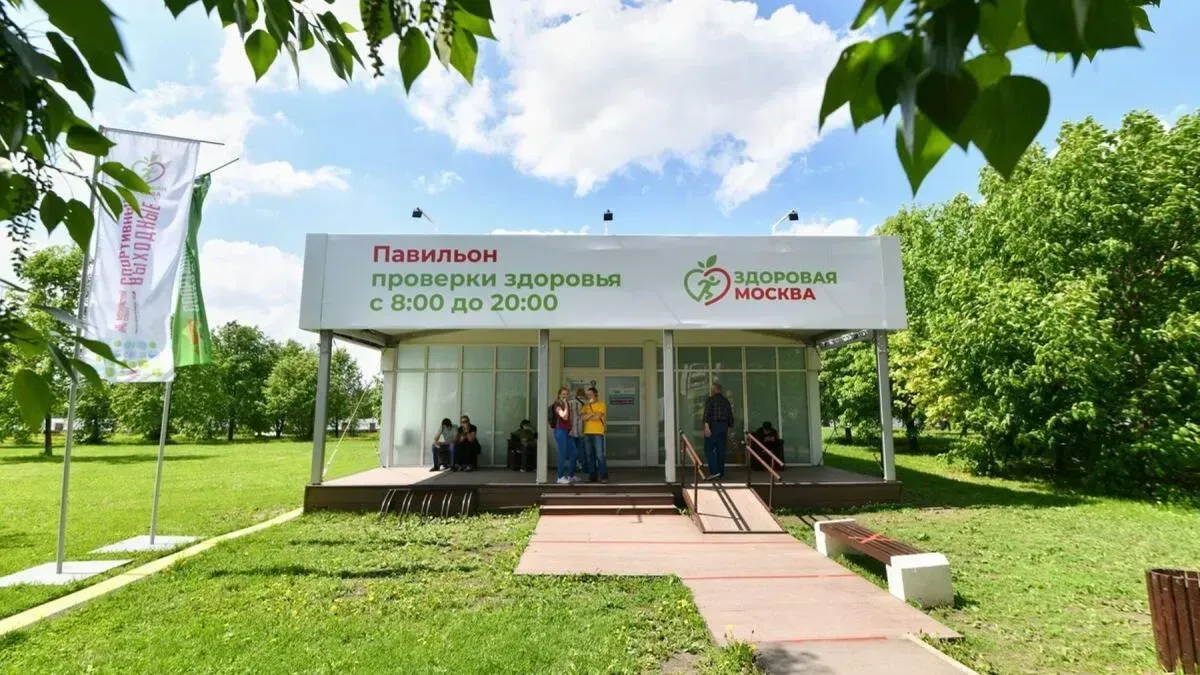 Афиша трансляции Как проходит обследование в павильоне "Здоровая Москва"