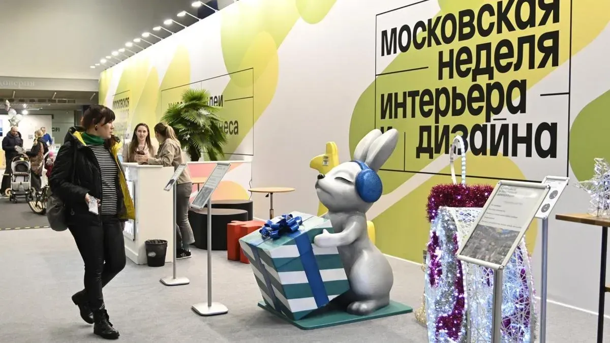 Афиша трансляции Московская неделя интерьера и дизайна на ВДНХ