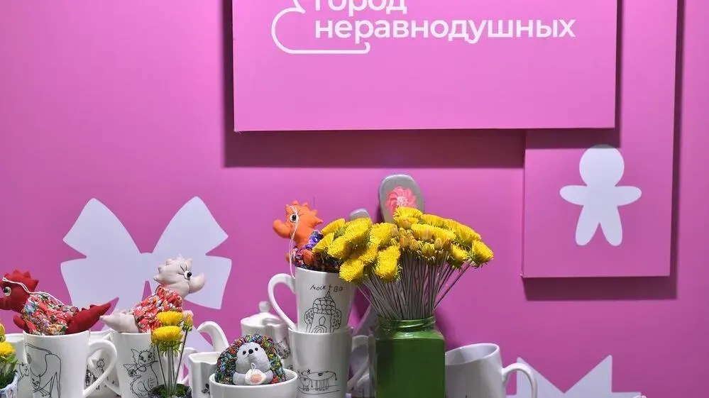 Афиша трансляции Благотворительный фестиваль "Город неравнодушных"