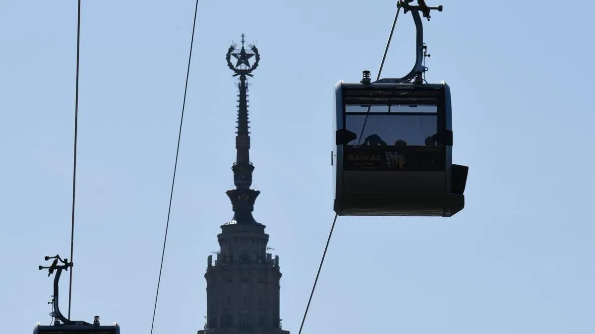 Афиша трансляции Первая массовая свадьба на канатной дороге