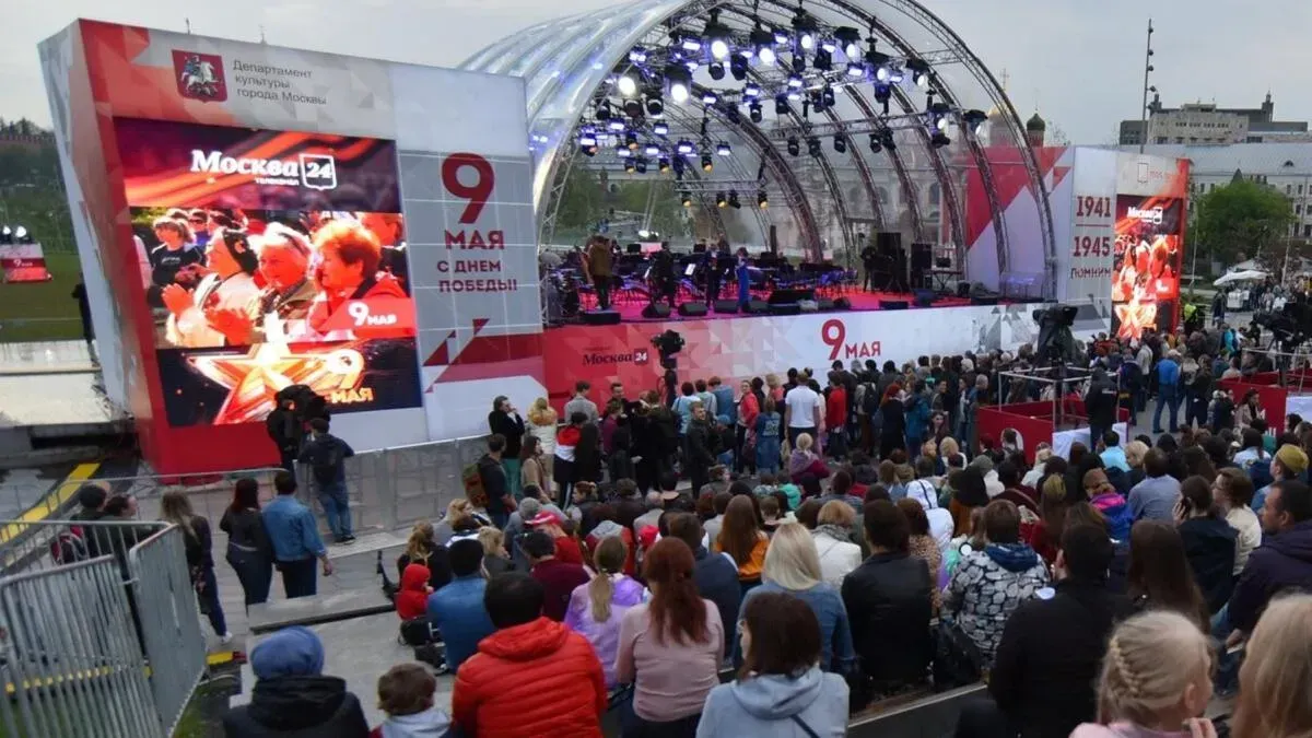 Афиша трансляции Концерт ко Дню Победы