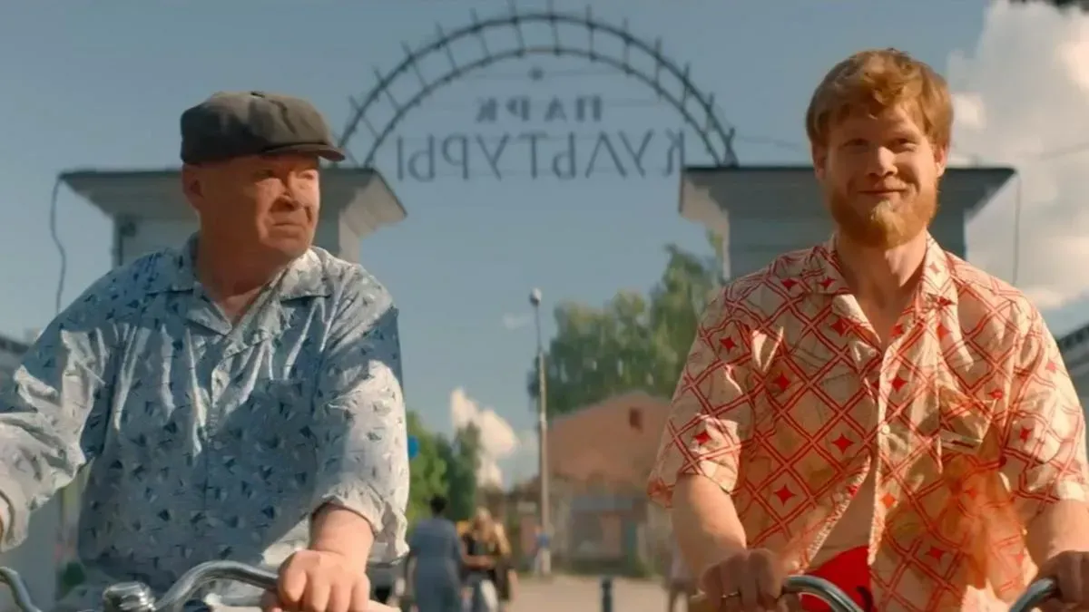 Афиша трансляции Красная ковровая дорожка фильма "Непослушник-2"