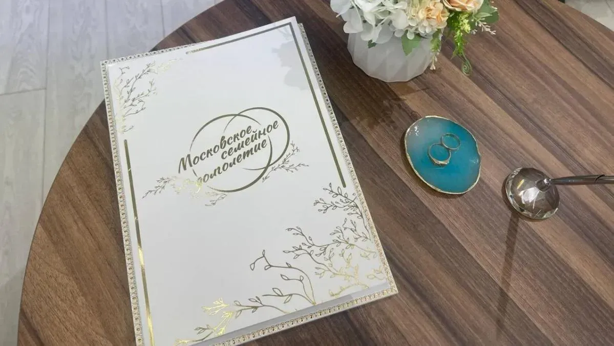 Афиша трансляции Новый проект "Семейное московское долголетие"