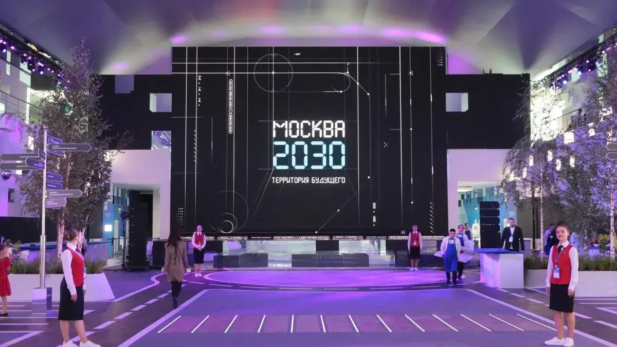 Афиша трансляции Форум "Территория будущего. Москва 2030" в Гостином Дворе