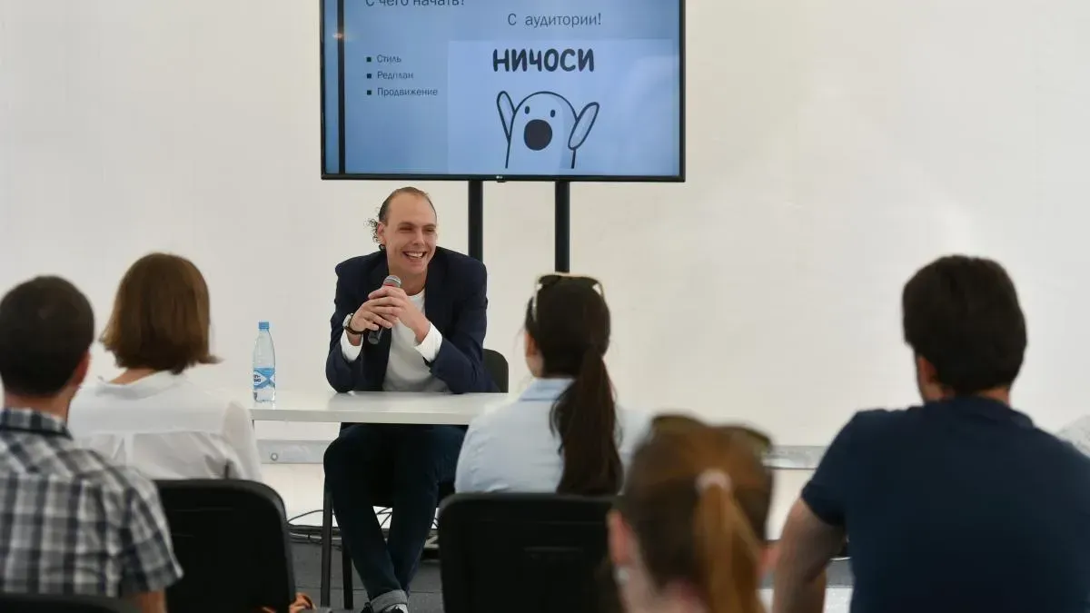 Афиша трансляции Как грамотно разработать стратегию успешного события