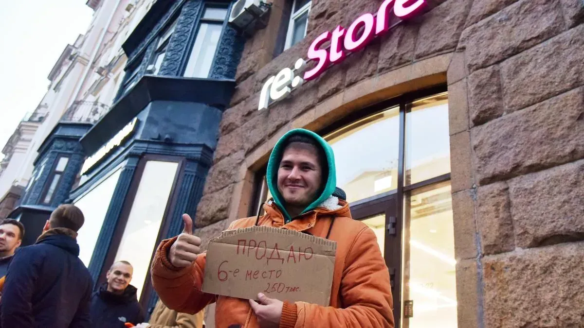 Афиша трансляции Старт продаж iPhone X в России