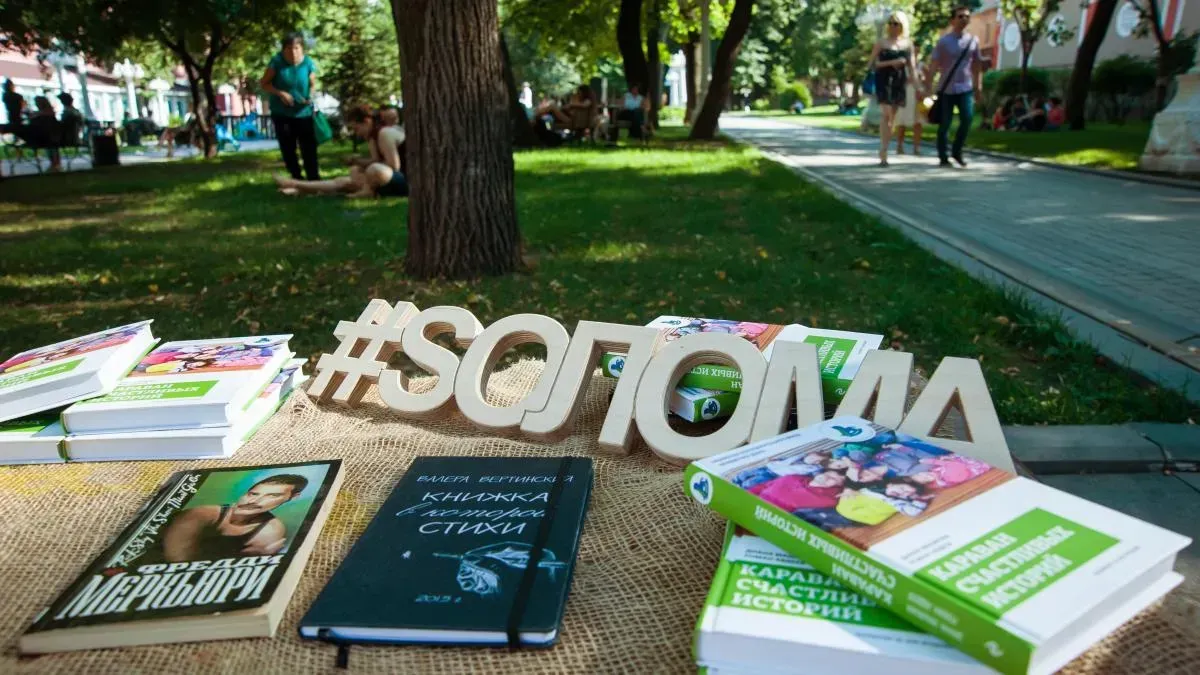 Афиша трансляции Дмитрий Сердюк и Антон Лаврентьев на фестивале SОЛОМА