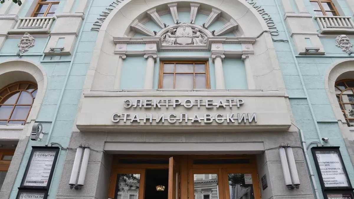 Афиша трансляции Танцевальный спектакль "Всё так" в Электротеатре