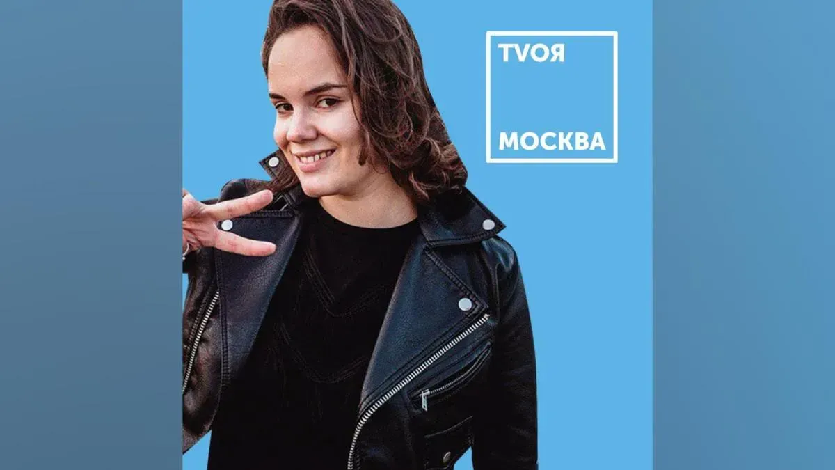 Афиша трансляции Анастасия Сайфулина. Каким должен быть успешный продюсер