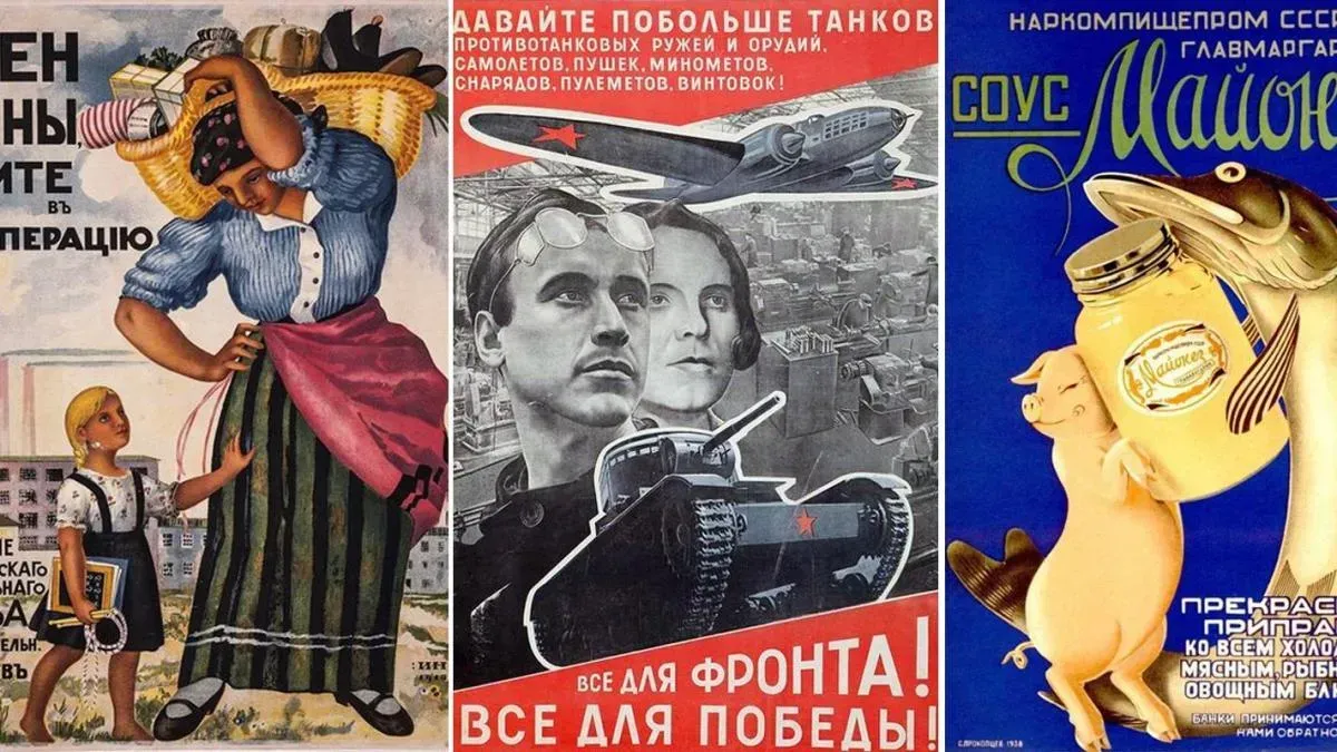 Афиша трансляции Что и как рекламировали в дореволюционной и советской России