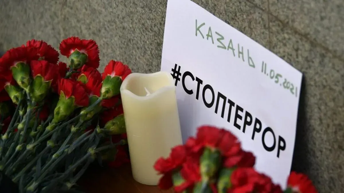 Афиша трансляции Возложение цветов к зданию представительства Татарстана