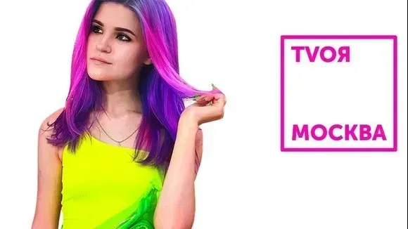 Афиша трансляции TVоя Москва. YOUниоры. Лекция Анриэль о переменах в соцсетях
