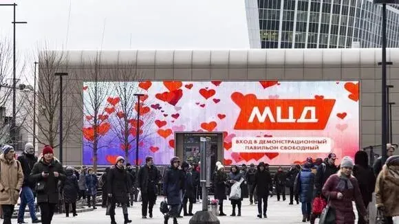 Афиша трансляции МЦД поздравили горожан с Днем всех влюбленных