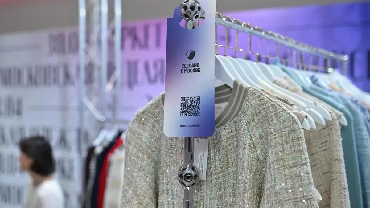 Афиша трансляции Обзор ночного маркета "Сделано в Москве"