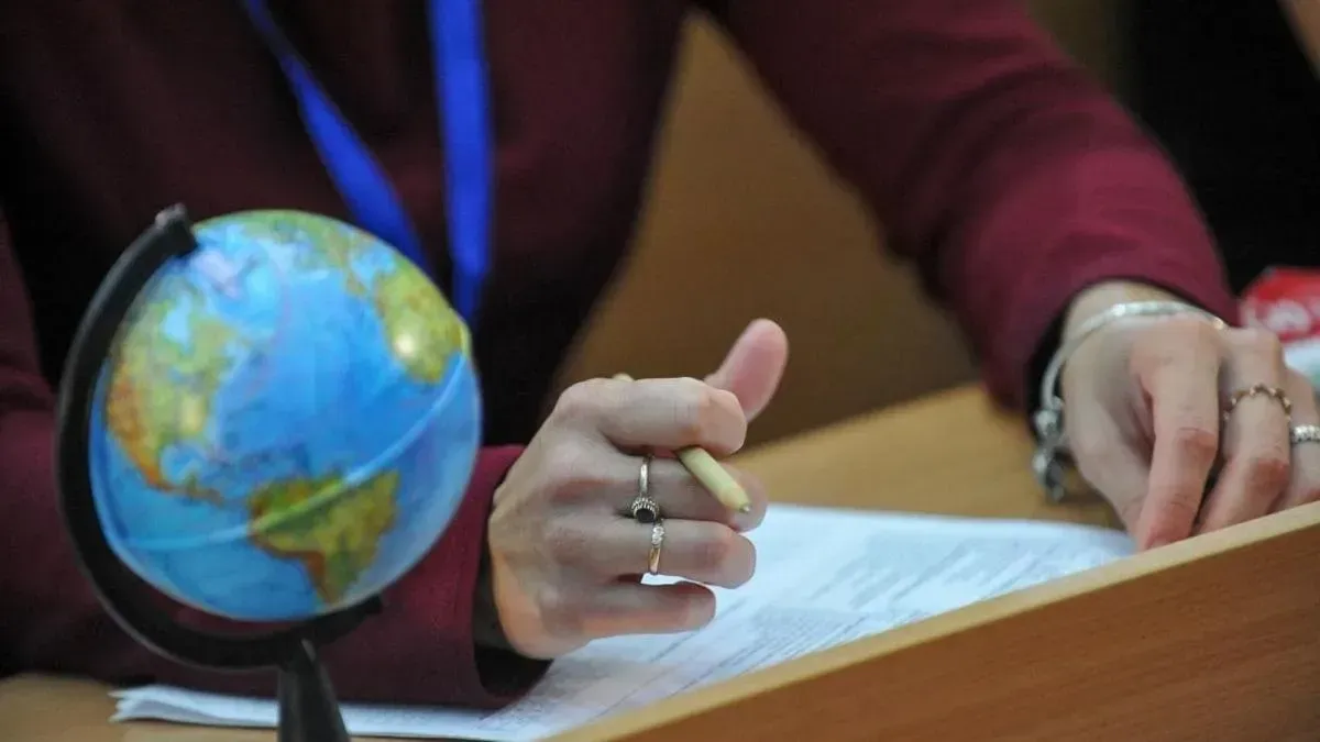 Афиша трансляции "Географический диктант" в РГБ