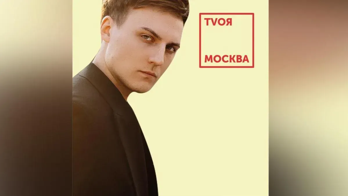 Афиша трансляции Как фотографировать для социальных сетей стильно