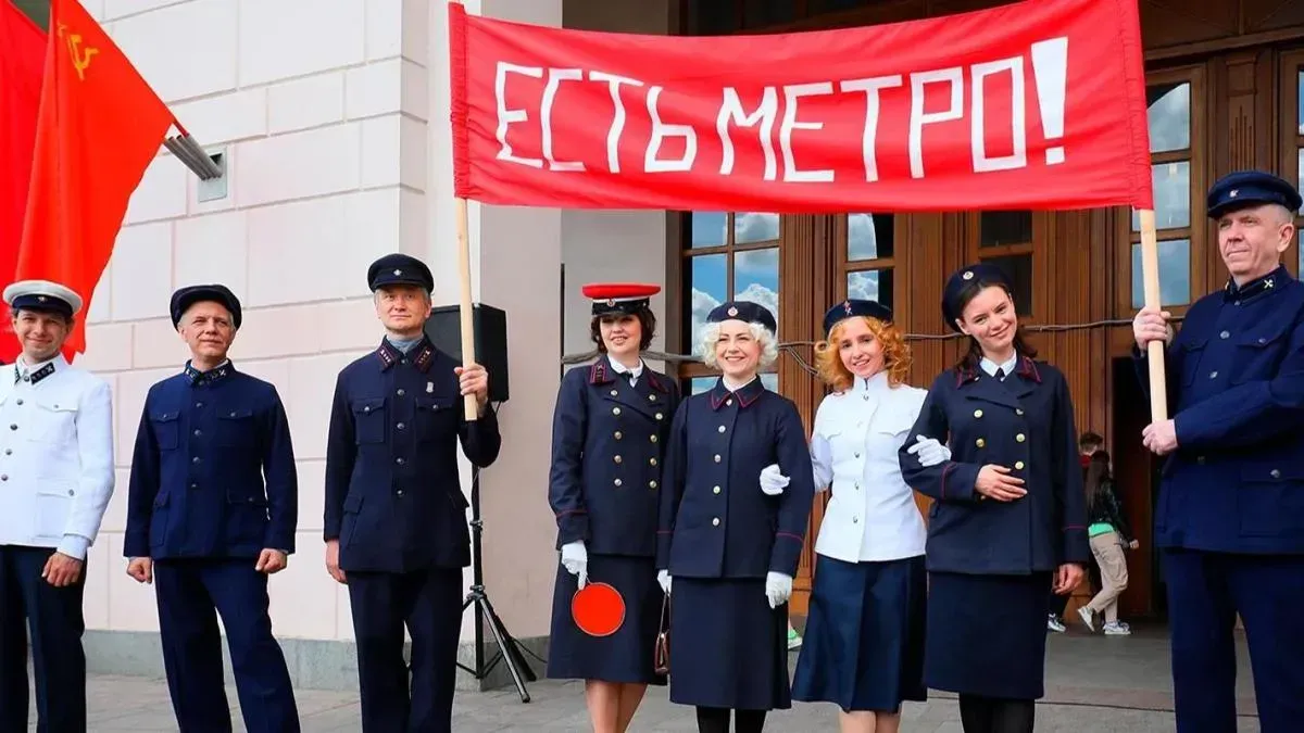 Афиша трансляции Историческая реконструкция запуска метро