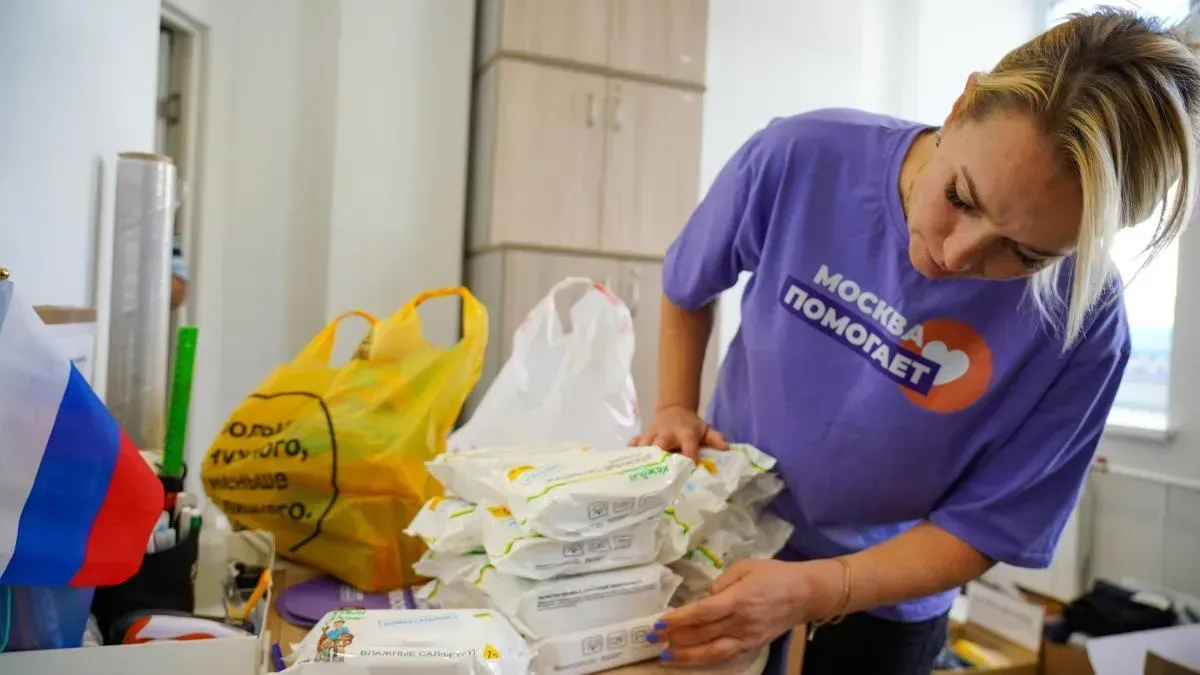 Афиша трансляции Сбор помощи для жителей Курской области