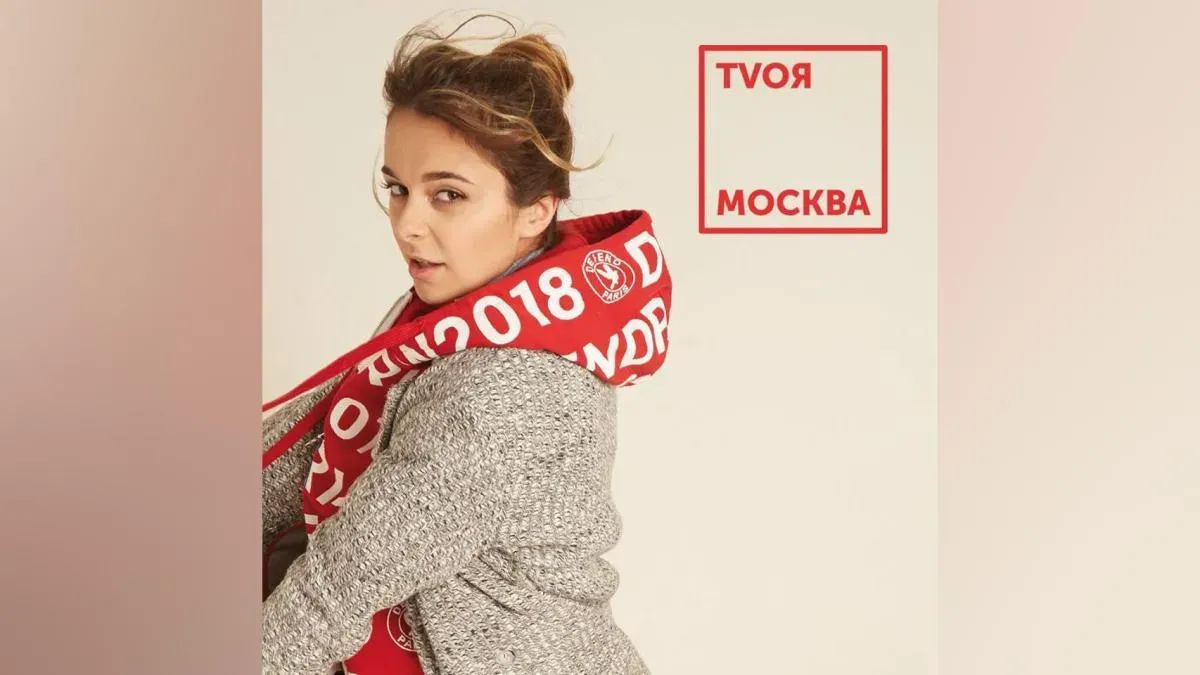 Афиша трансляции Таня Старикова – о том, как сделать свой блог особенным