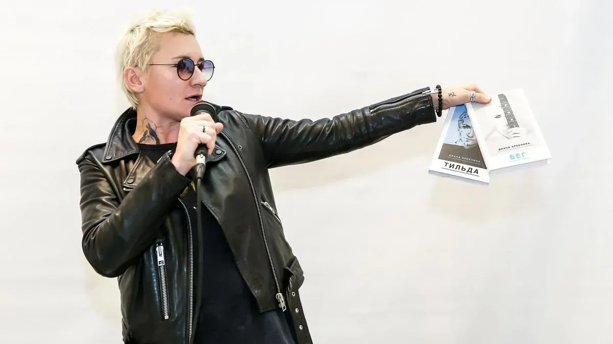 Афиша трансляции Выступление Дианы Арбениной на фестивале "Красная площадь"