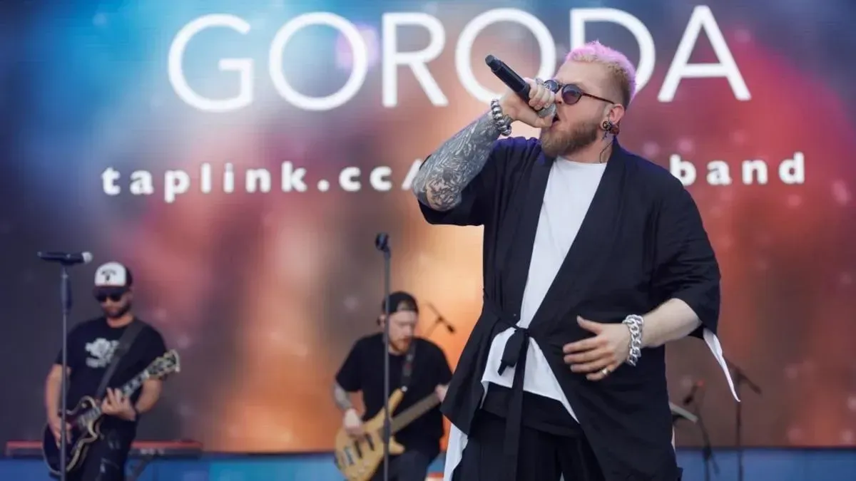 Афиша трансляции Выступление группы GORODA в "Лужниках"