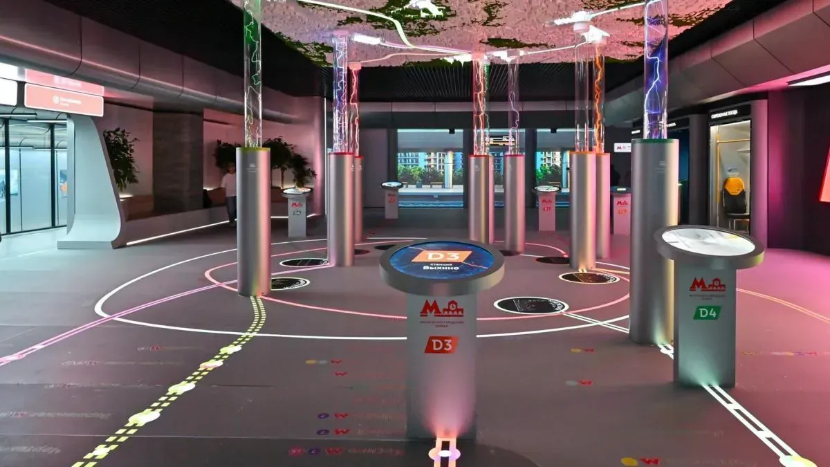 Афиша трансляции Московский урбанистический форум в "Манеже"