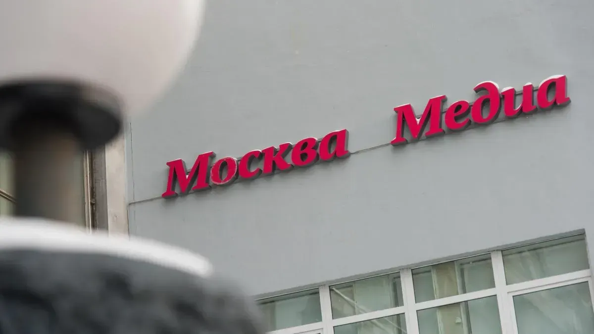 Афиша трансляции Как создать успешное личное медиа