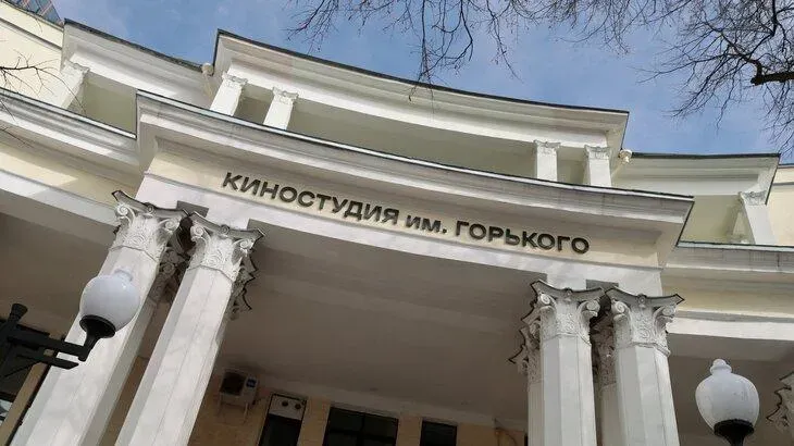 Афиша трансляции Экскурсия по Киностудии имени Горького