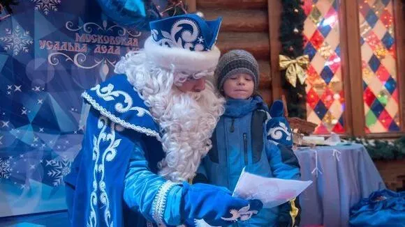 Афиша трансляции Экскурсия по московской усадьбе Деда Мороза