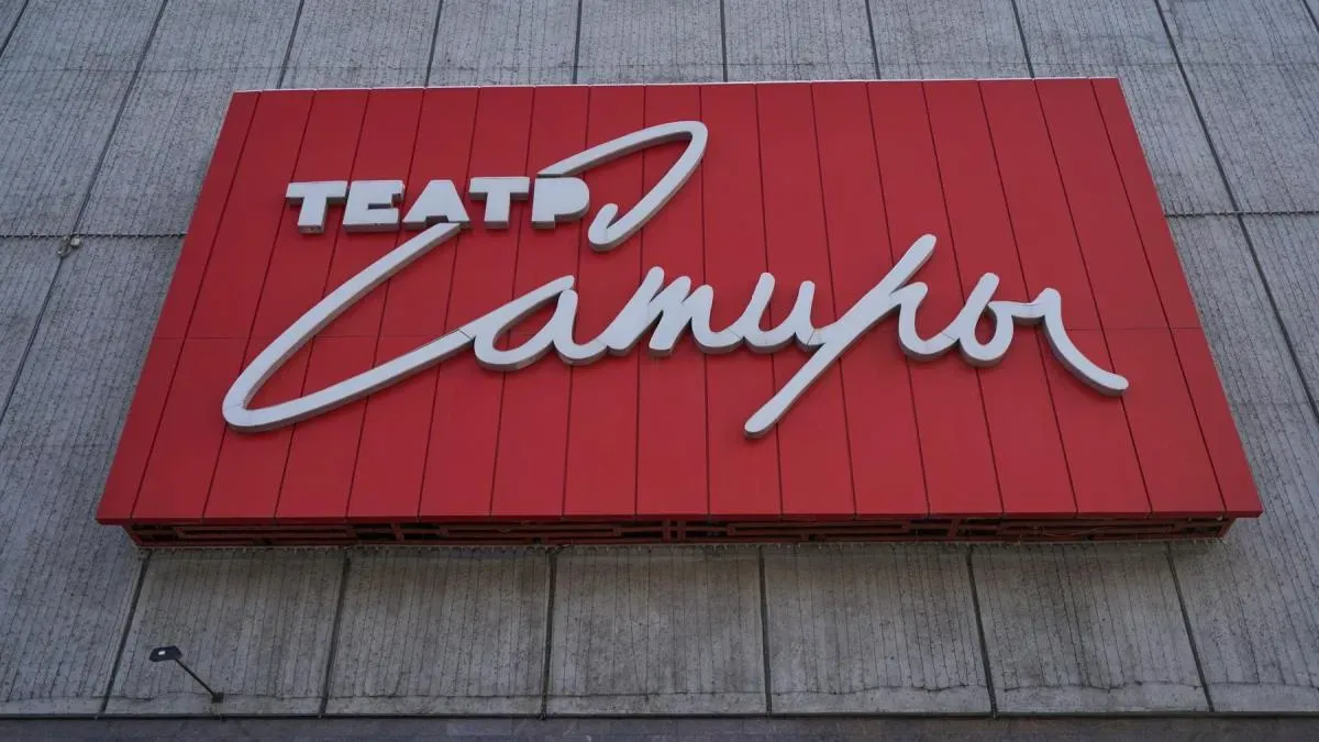 Афиша трансляции Акция "Ночь театров" в Театре Сатиры