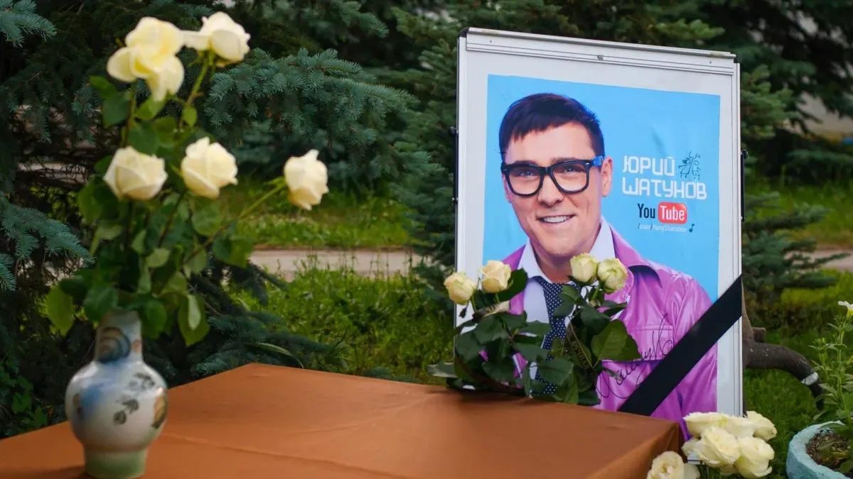 Афиша трансляции Прощание с Юрием Шатуновым