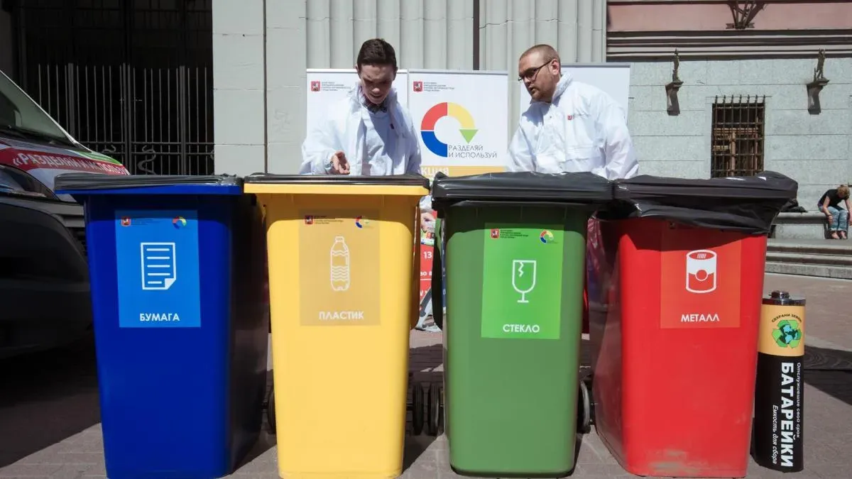 Афиша трансляции Как и зачем сортировать мусор