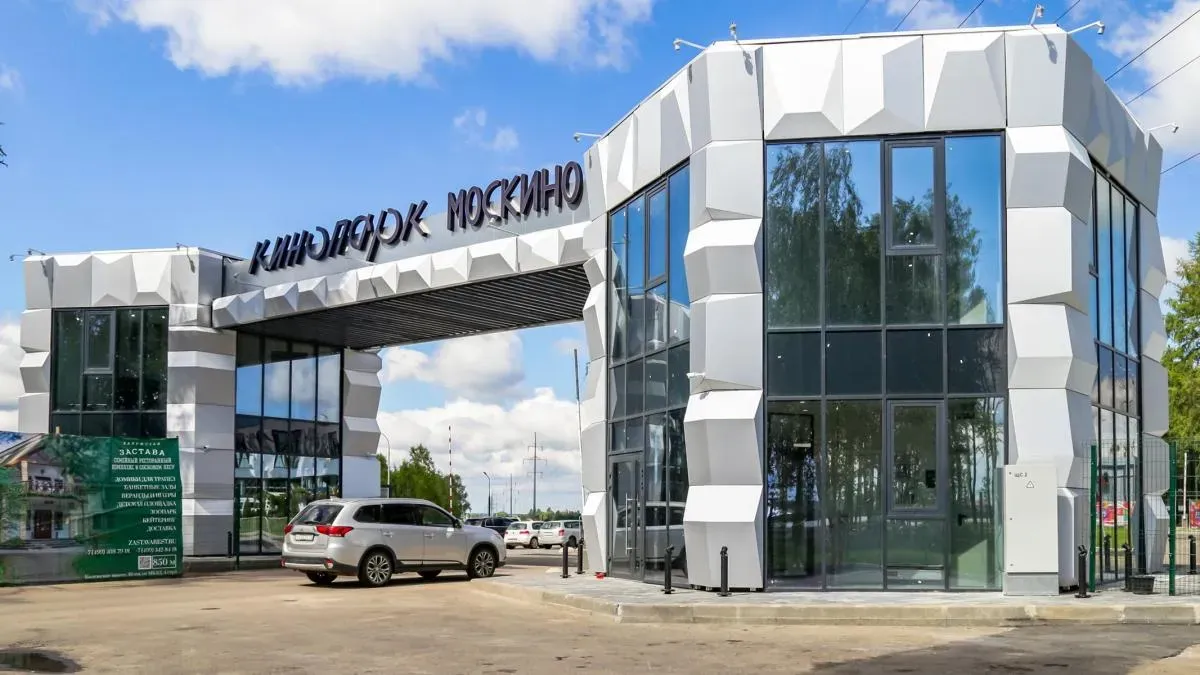 Афиша трансляции Экскурсия по кинопарку "Москино"