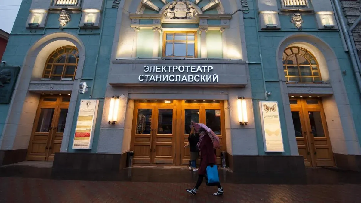 Афиша трансляции "Ночь театров" в "Электротеатре Станиславский"