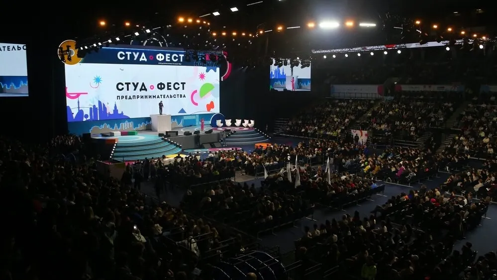 Афиша трансляции Фестиваль студенческого предпринимательства "Студфест"