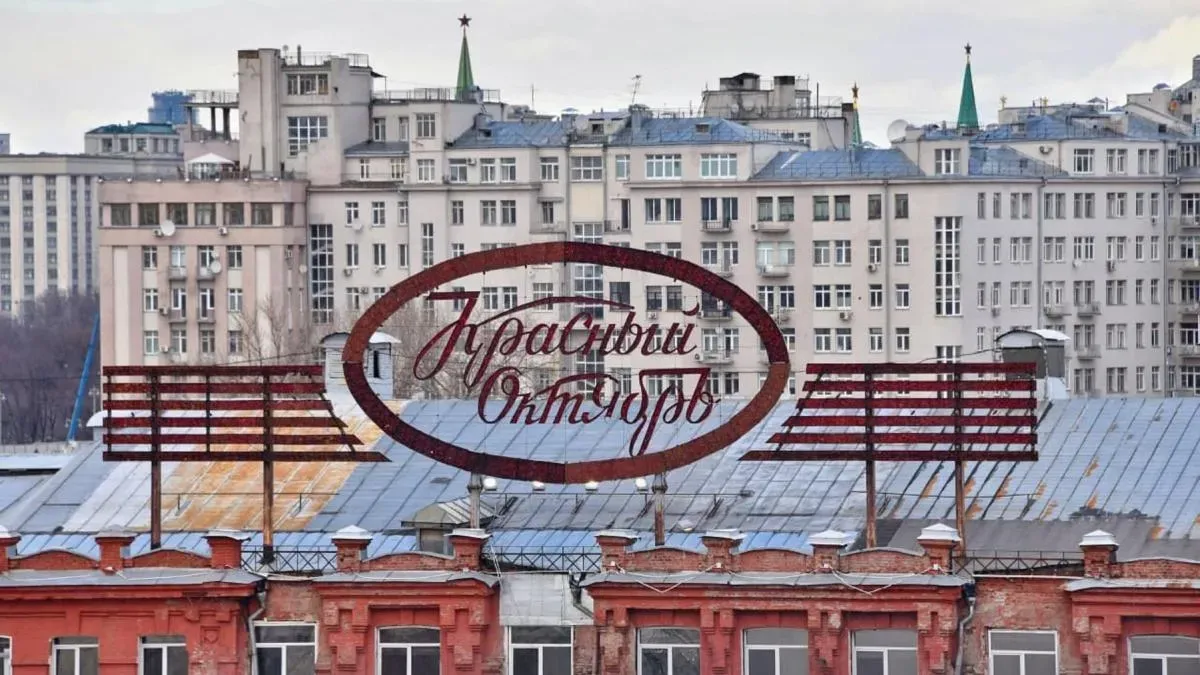 Афиша трансляции Экскурсия на кондитерскую фабрику "Красный Октябрь"