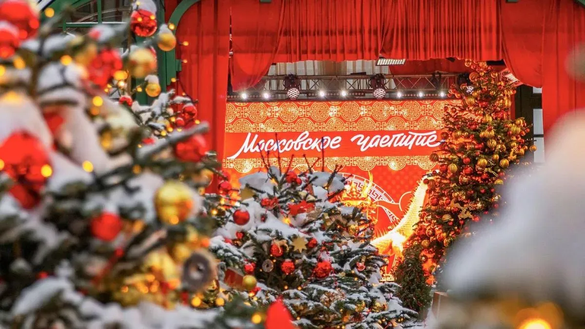 Афиша трансляции Старт нового сезона "Московского чаепития"