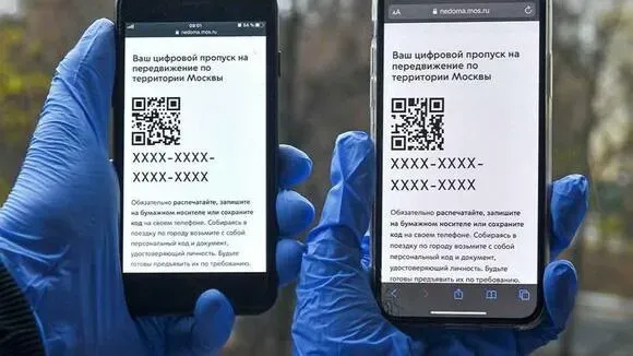 Афиша трансляции Как сотрудники ГИБДД проверяют пропуска 1 мая