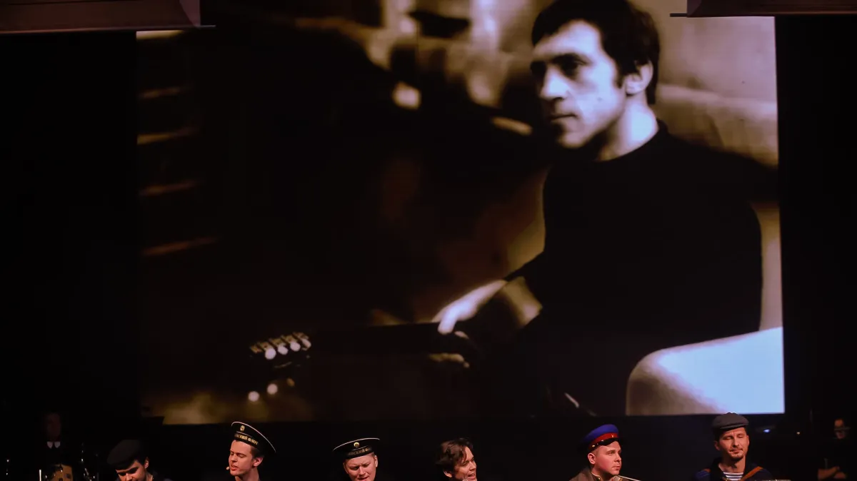 Афиша трансляции Музыкальный вечер в честь 80-летия Владимира Высоцкого