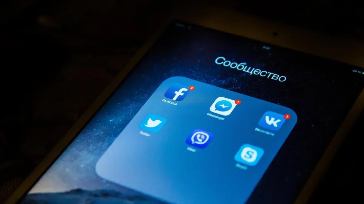 Афиша трансляции Что можно узнать о нас из данных в Интернете