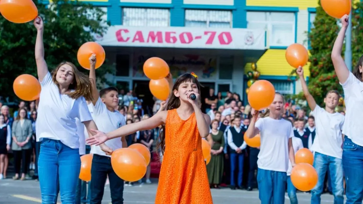 Афиша трансляции Линейка в честь 1 сентября в школе "Самбо-70"