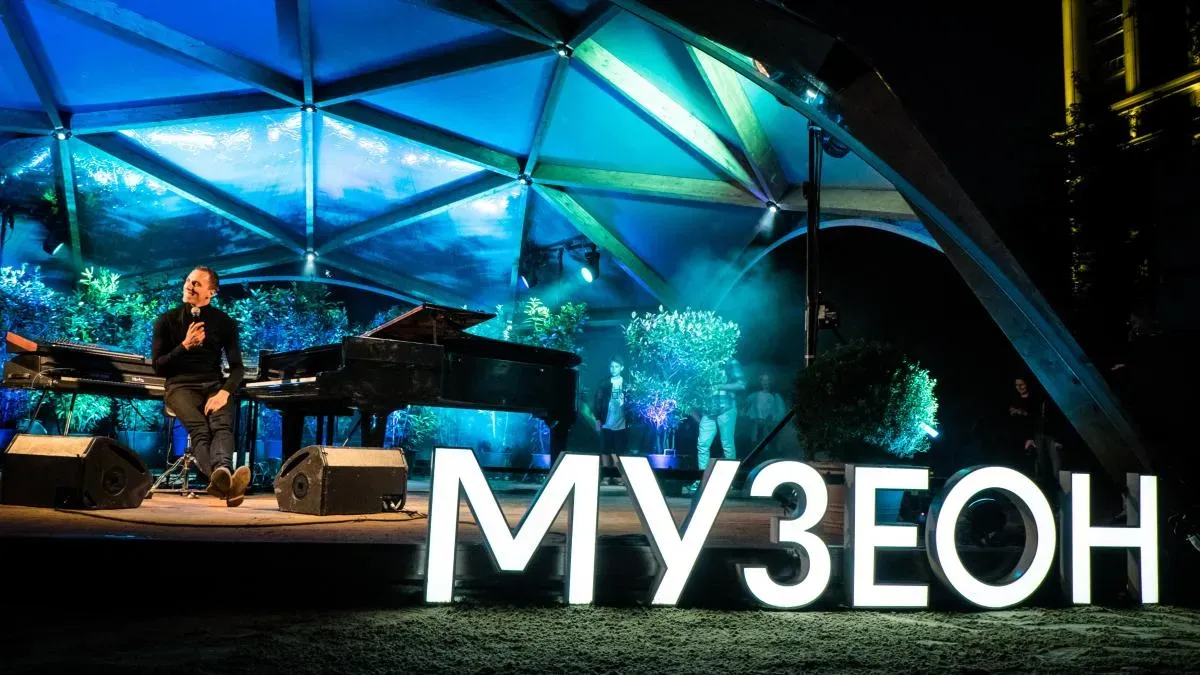 Афиша трансляции Какие парки сегодня нужны российским городам