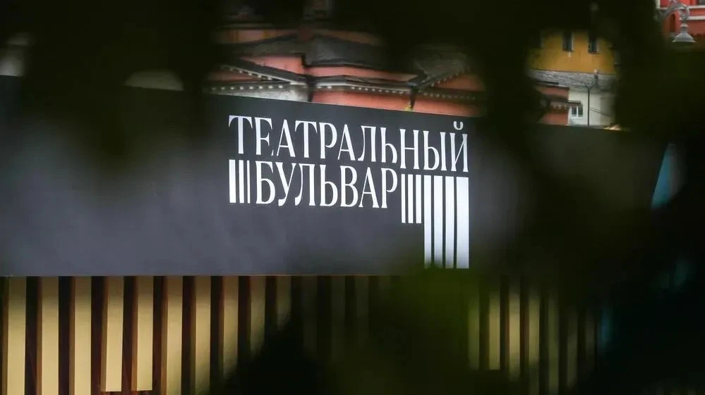 Афиша трансляции Новая площадка фестиваля "Театральный бульвар"